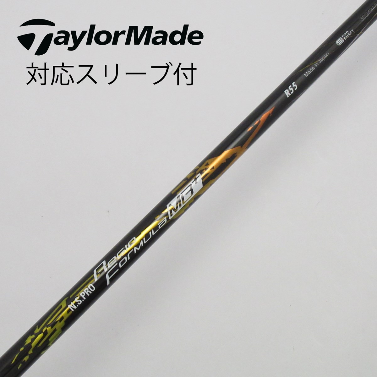 高評価レビュー レジオフォーミュラmb+ S55 テーラーメイドスリーブ付き クラブ