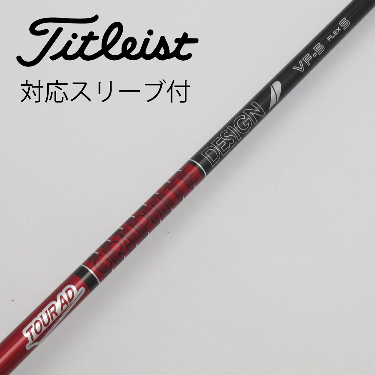 グラファイトデザインPT-6 X PING 3W スリーブ付き グラファイトデザインPT-6 X PING 3W スリーブ付き（TOUR AD