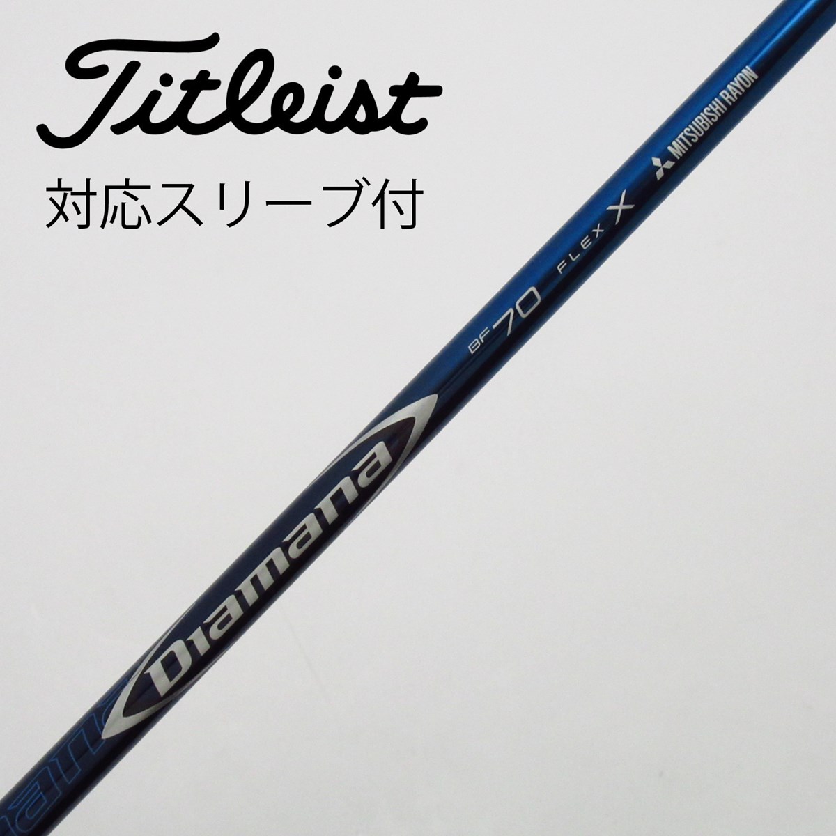 dショッピング |【中古】三菱ケミカル Diamana Diamana BF