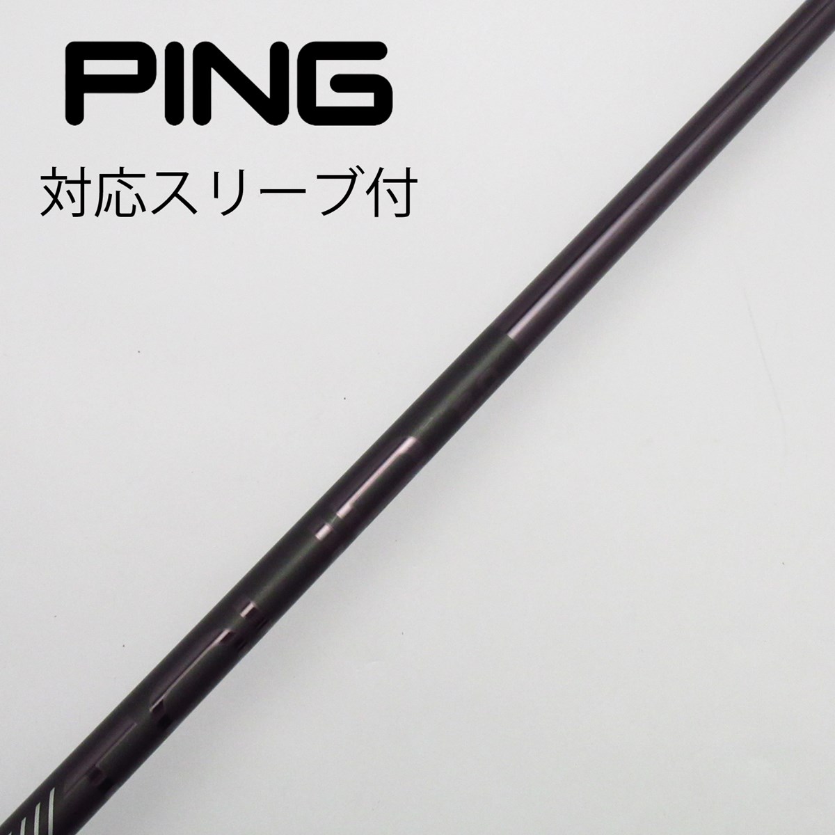PING TOUR 2.0 BLACK 65S ピンツアー2.0 ブラック65S