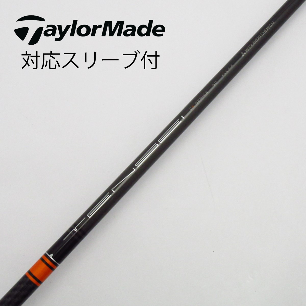 dショッピング |【中古】三菱ケミカル TENSEI TENSEI CK PRO ORANGE ドライバー用_スリーブ付 TENSEI CK PRO  ORANGE 50 X 44inch | カテゴリ：中古シャフトの販売できる商品 | GDOゴルフショップ  (0522006914955)|ドコモの通販サイト