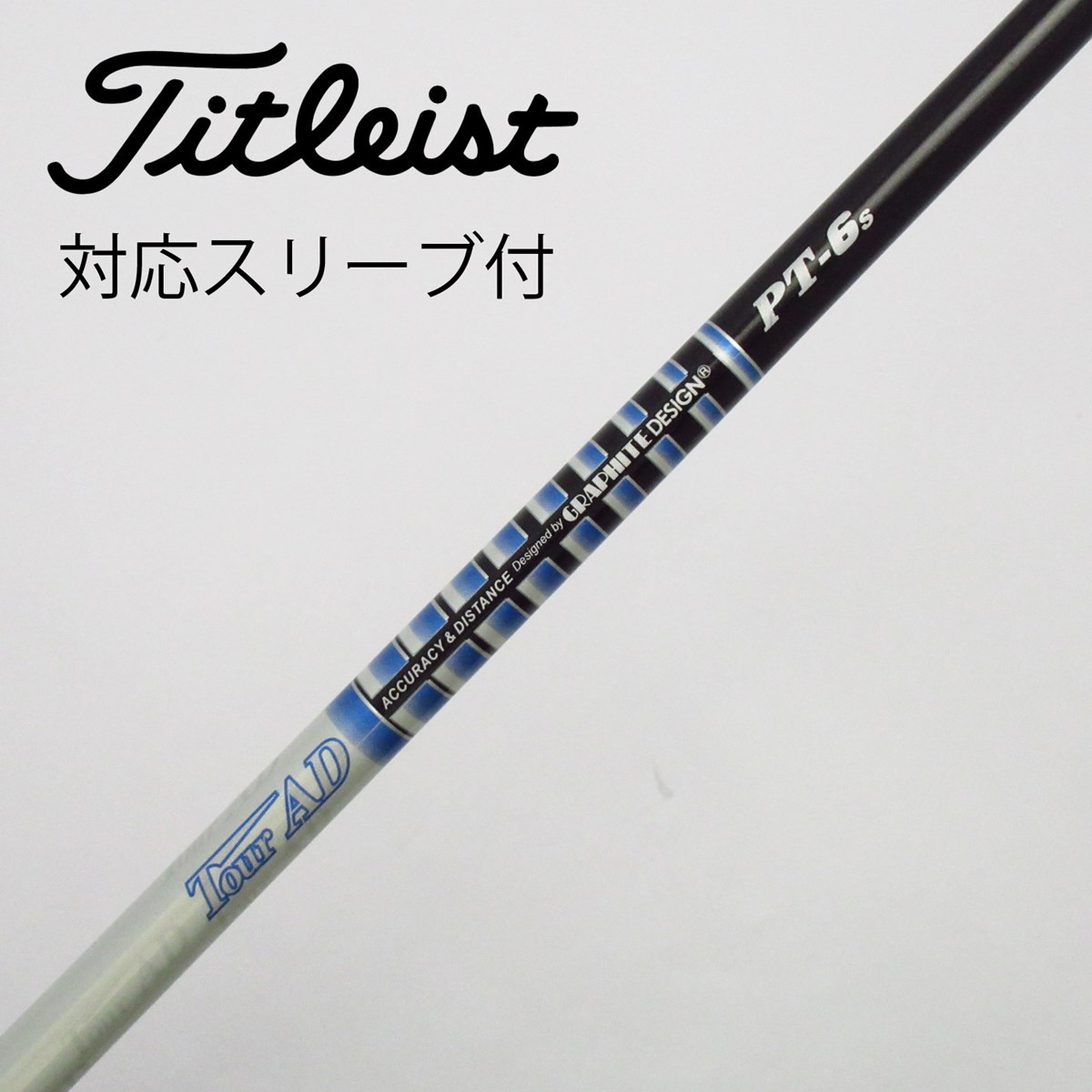 dショッピング |【中古】グラファイトデザイン Tour AD Tour AD PT 