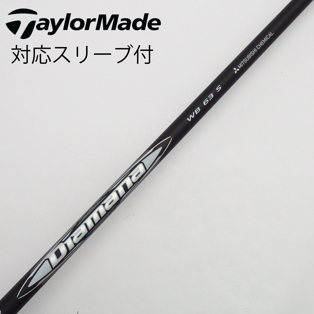 テーラーメイド Qi10 Qi10 LS ドライバー Diamana WB 63 テーラーメイド Qi10 Qi10 LS ドライバー Diamana WB 63