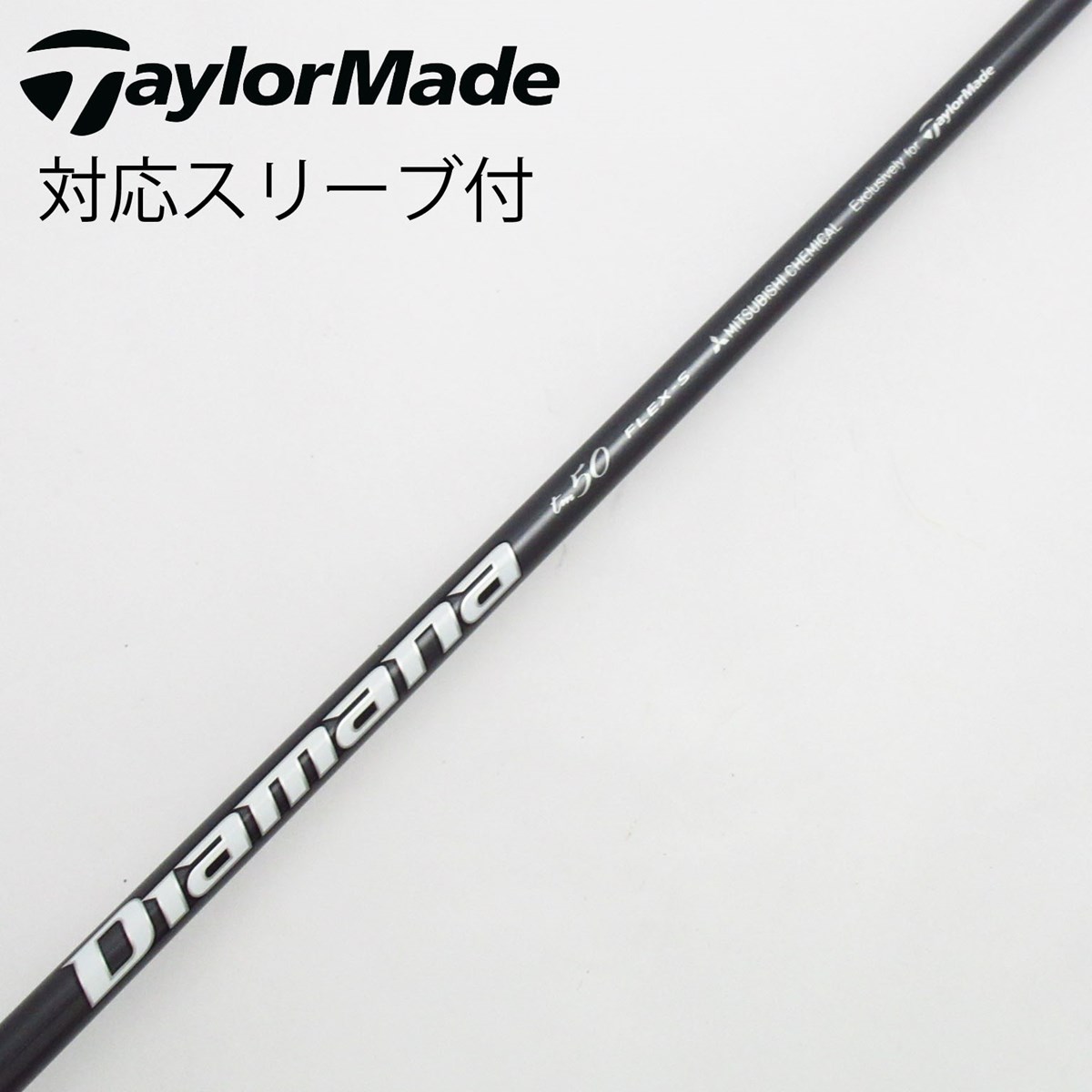 三菱ケミカル - 新品　TaylorMadeスリーブ TENSEI TM50 SR 三菱ケミカル Tensei Red TM 50 S Flex For Taylormade