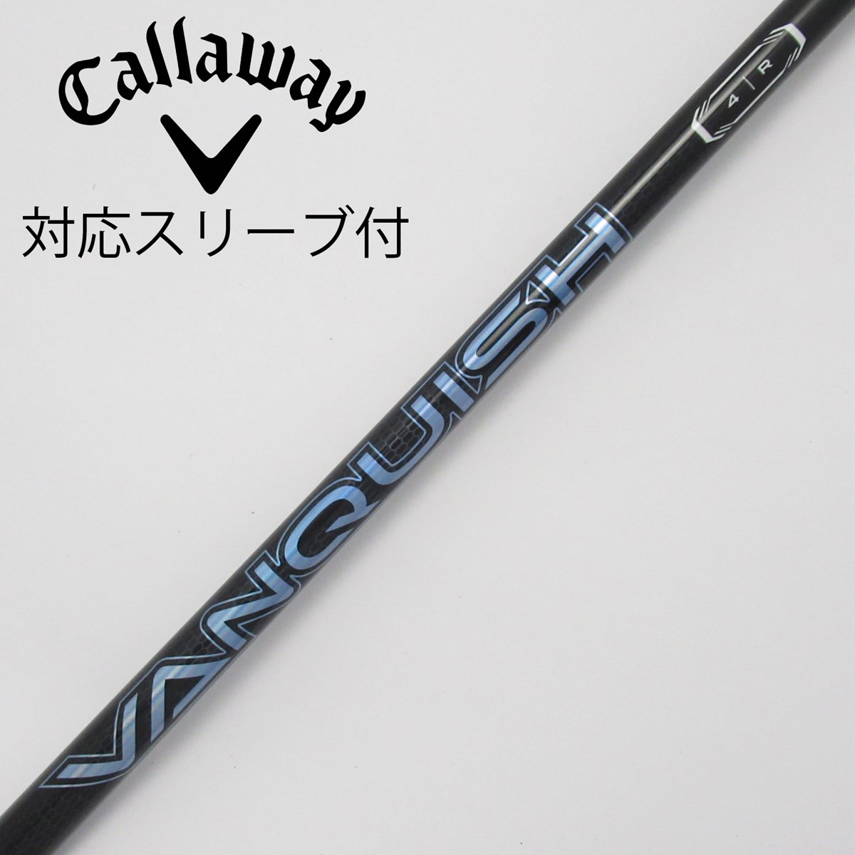 VANQUISH シャフト フレックス5Rテーラーメイドスリーブ 1W用