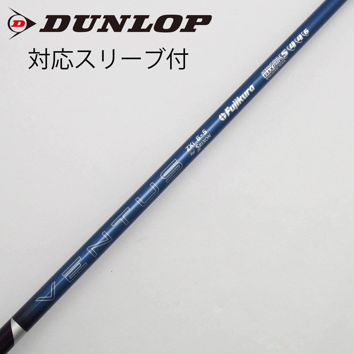 Fujikura VENTUS ZXi 6-S 純正シャフト ダンロップスリーブ Fujikura VENTUS ZXi 6-S 純正シャフト ダンロップスリーブ