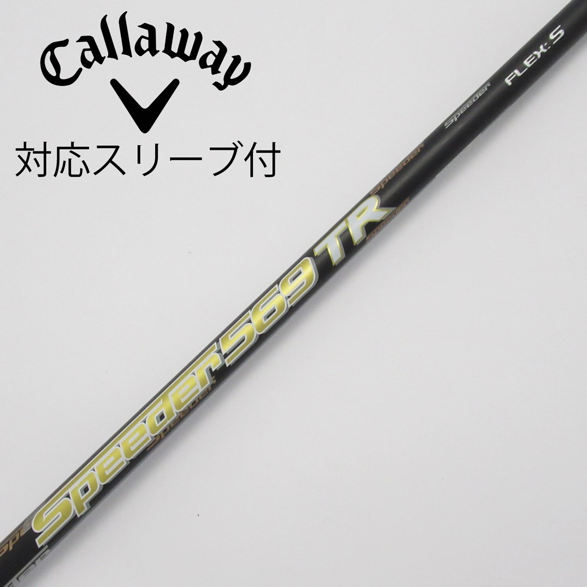 ヴィクタス VICTAS 卓球 ゼクスギア アウト フレア ZX-GEAR OUT FL