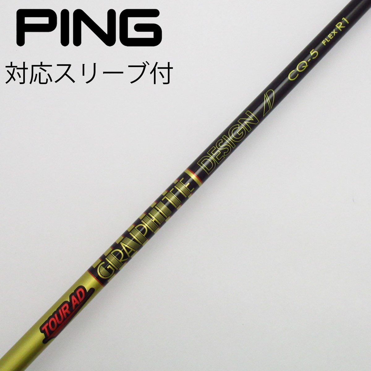 PINGスリーブ ツアーAD DI-5X DI5X ブラック DS-008 - メルカリ