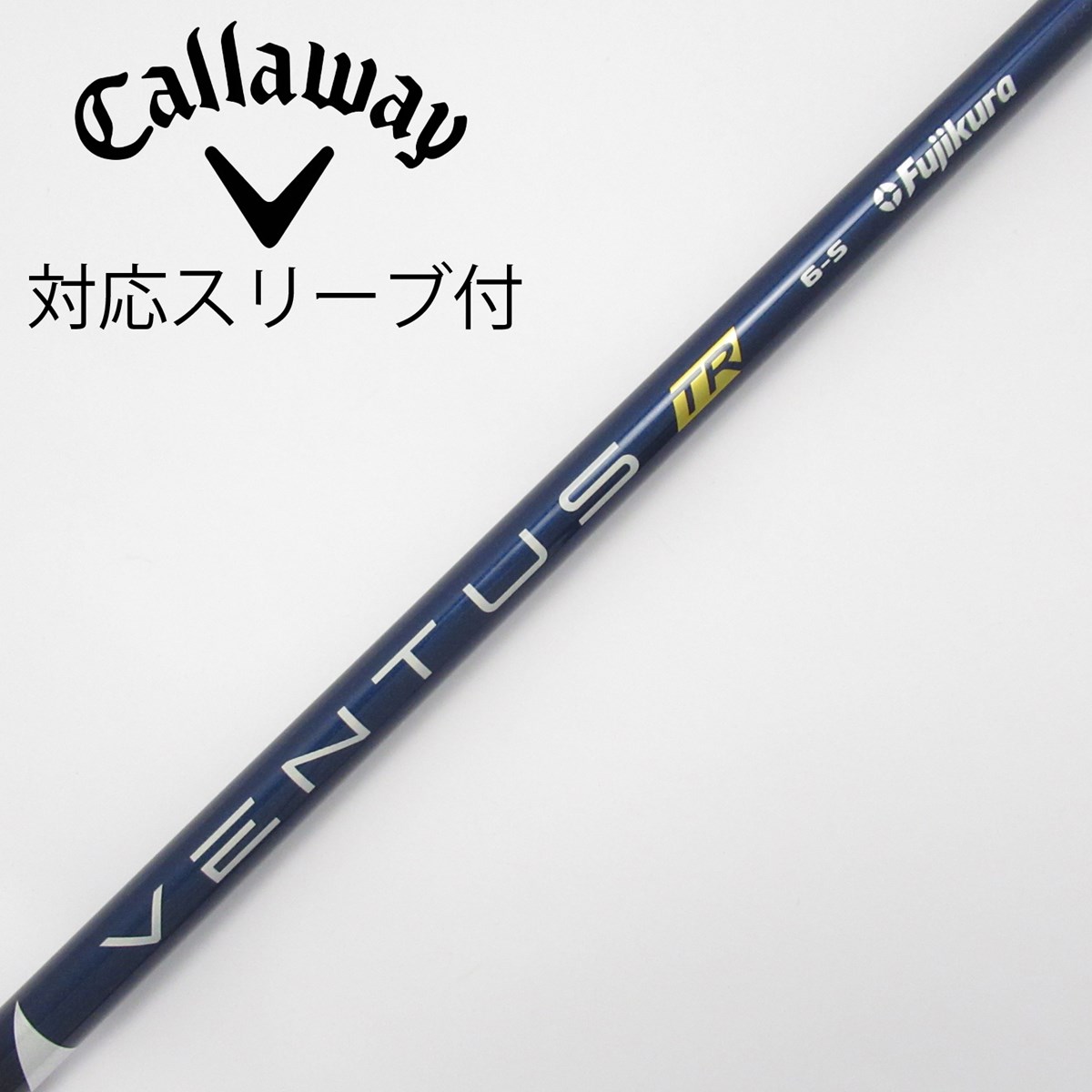 しょーご新品　未使用 テーラーメイドSドライバーシャフト オートフレックス テーラーメイド スリーブ付きシャフト ゴルフ