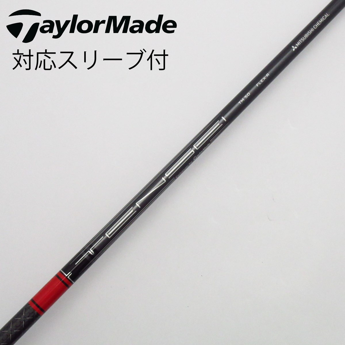 【シャフト／±2°用】 テーラーメイド スリーブ付きシャフト ドライバー用 Diamana BLUE TM50 シャフト単体