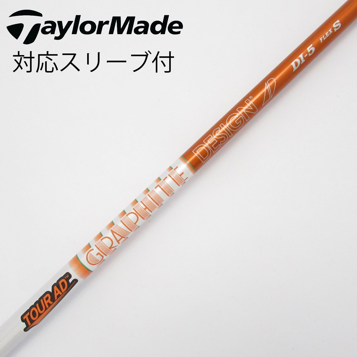 ツアーAD DI-6 S 1w44.00㌅ タイトリストスリーブ 変更可 美品 ツアーAD DI-6 S 1w44.25㌅ タイトリストスリーブ 変更可 美品