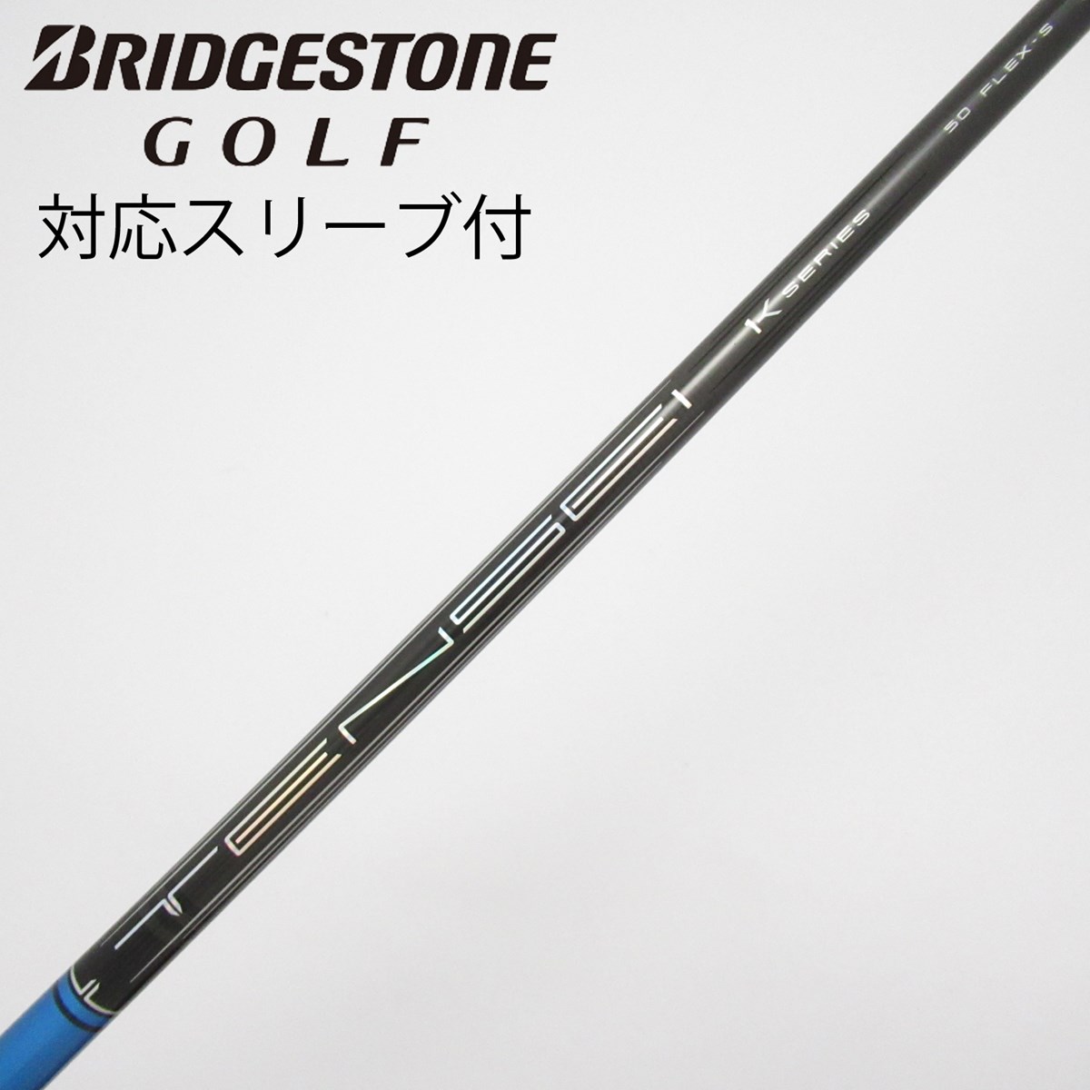 dショッピング |【中古】三菱ケミカル TENSEI TENSEI Pro Blue 1K ドライバー用_スリーブ付 TENSEI Pro Blue  1K 50 S 44.5inch | カテゴリ：中古シャフトの販売できる商品 | GDOゴルフショップ  (0522007173861)|ドコモの通販サイト