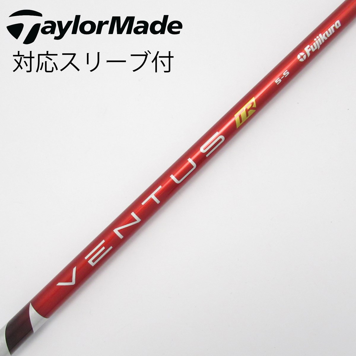 ぽよ＊ VENTUS TR RED 5R 作り替えよ ドライバー シャフト スリクソン