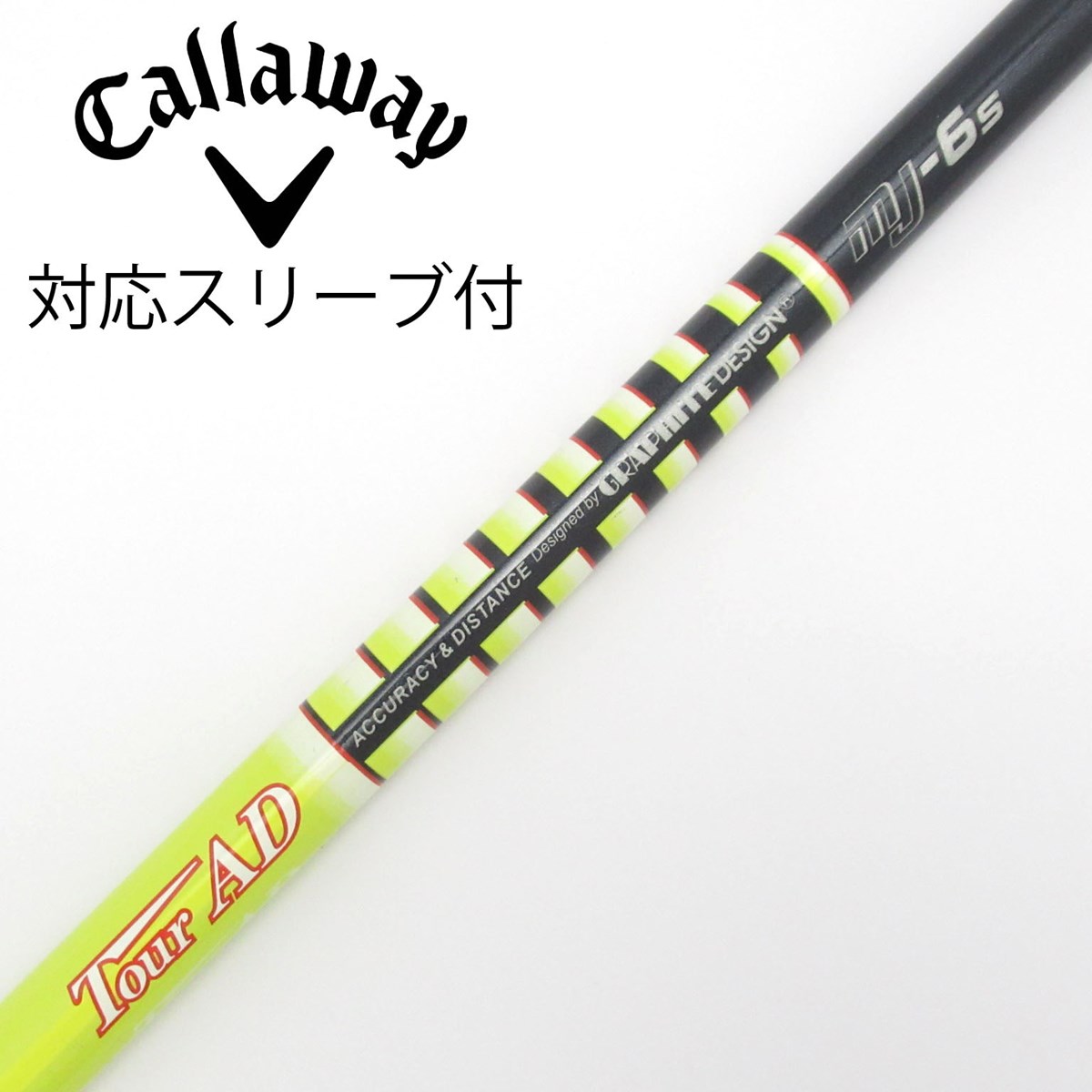 グラファイトデザインag19 キャロウェイスリーブ 値下げ】グラファイト