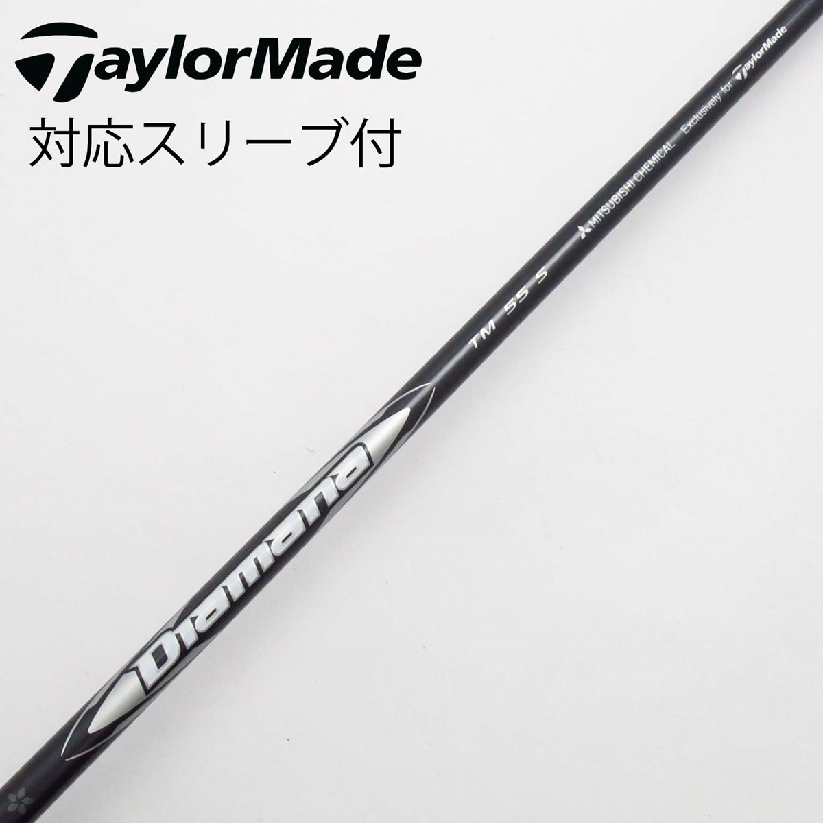 dショッピング |【中古】テーラーメイド Taylor Made テーラーメイド 