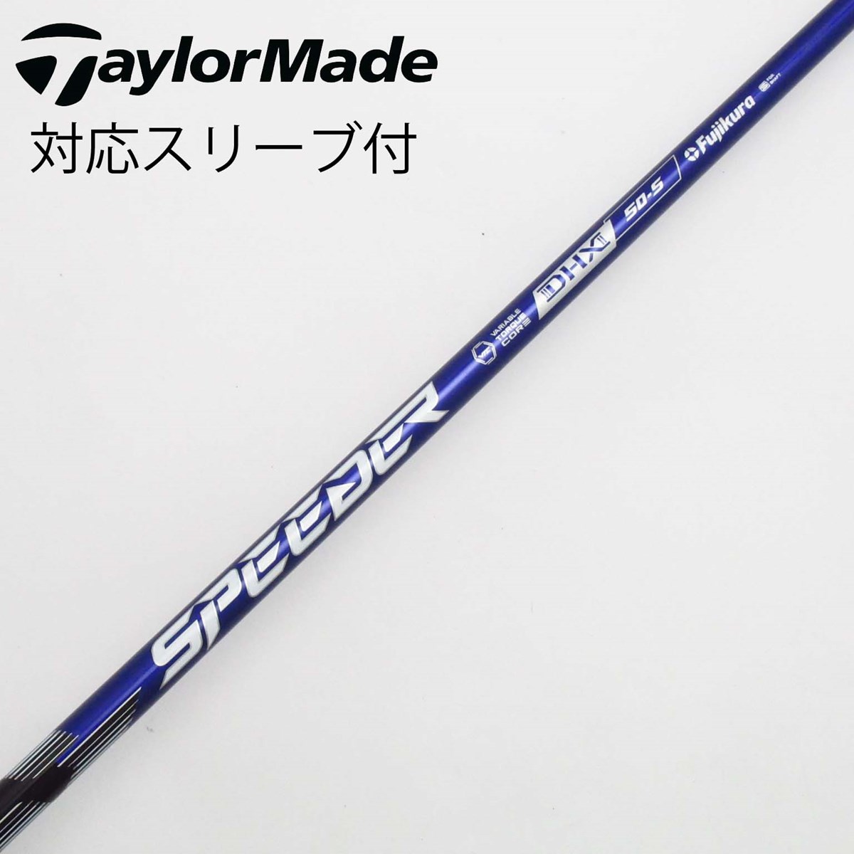 中古】テーラーメイド Taylor Made テーラーメイド 純正シャフト