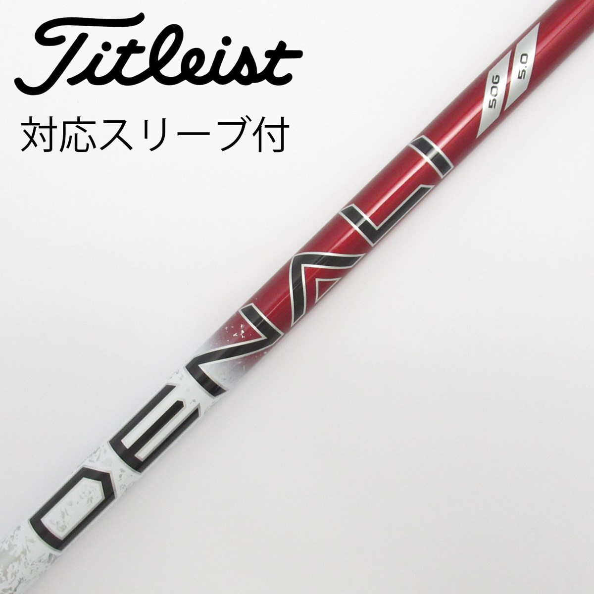 タイトリスト TSR TSR3 ドライバー TSP111 50 シャフト：TSP111 50