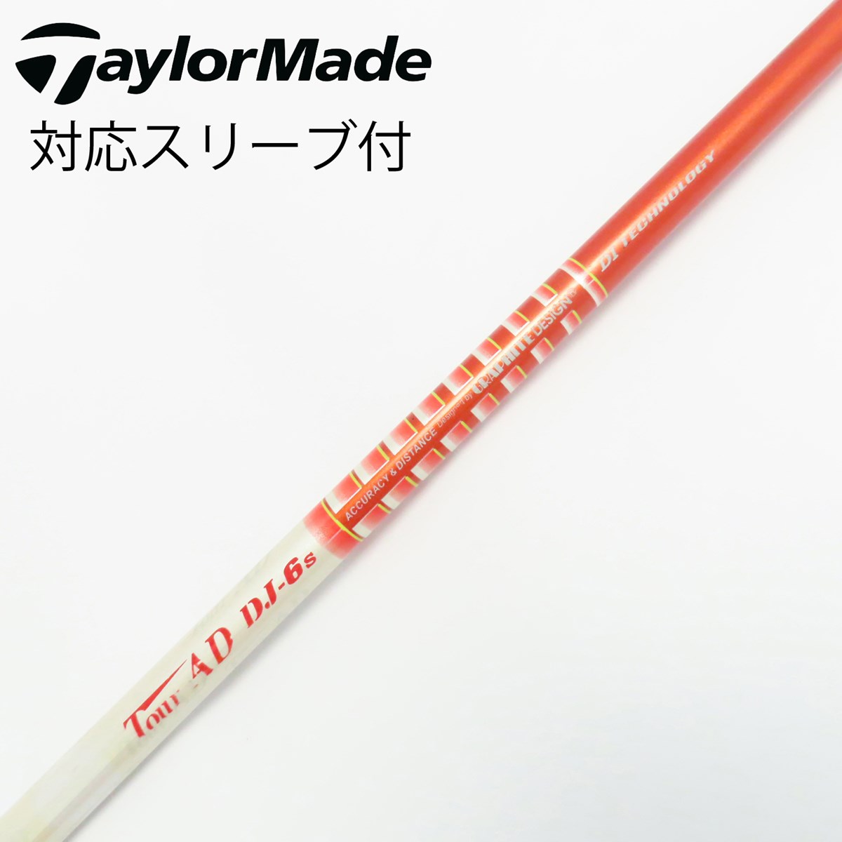 中古】グラファイトデザイン Tour AD Tour AD DJ ドライバー用_ 中古】グラファイトデザイン Tour AD Tour AD DJ ドライバー用_