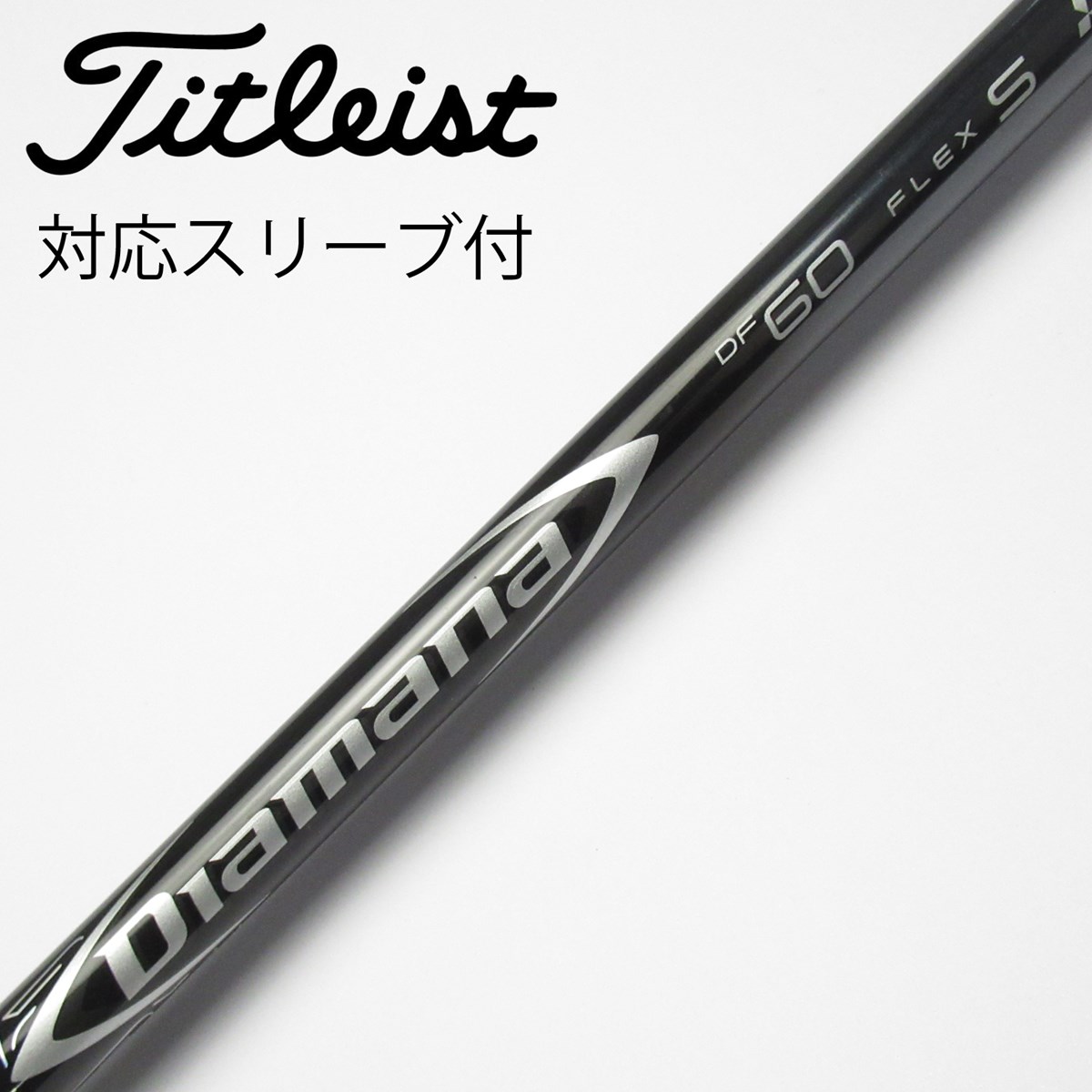 三菱/Diamana RF50(Sフレックス) 中古シャフト/テーラーメイド用