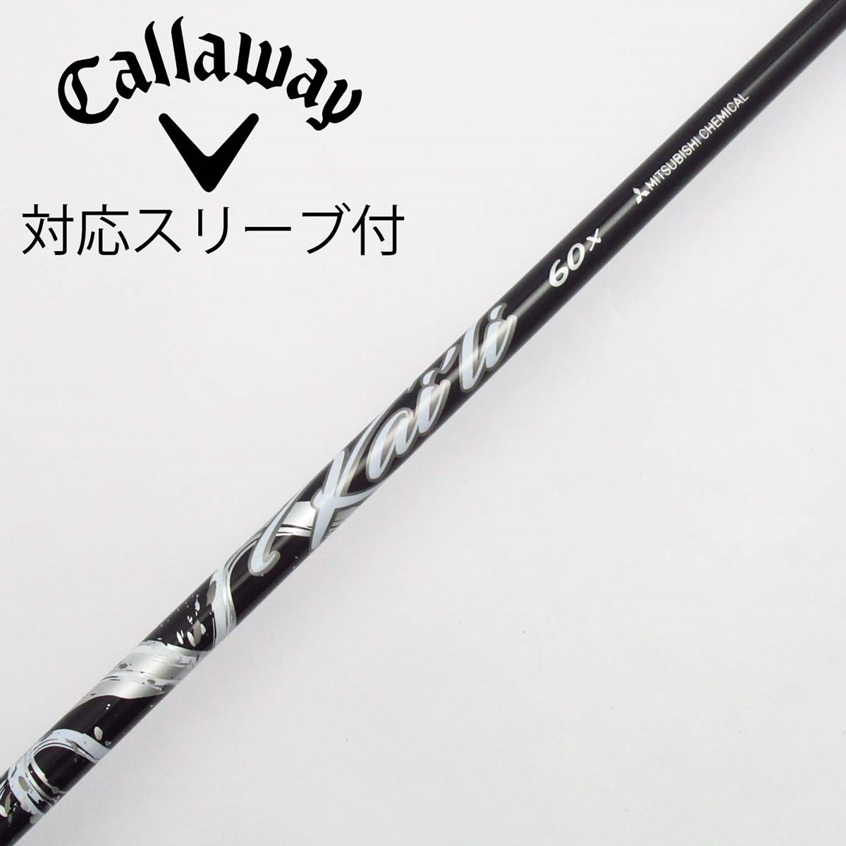 M5M6シリーズ純正スリーブ付き三菱レーヨン TENSEI CK ORANGE X 新品未使用です。 組立済⁄長さ指定不可昼12時迄の注文で当日発送