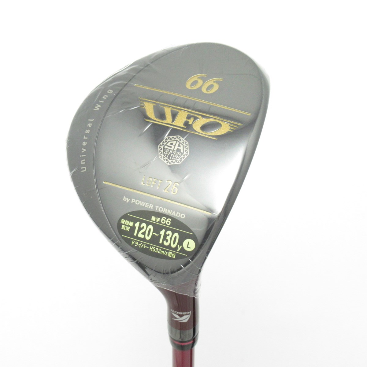 キャスコ POWER TORNADO UFO SpeedSole by POWER TORNADO