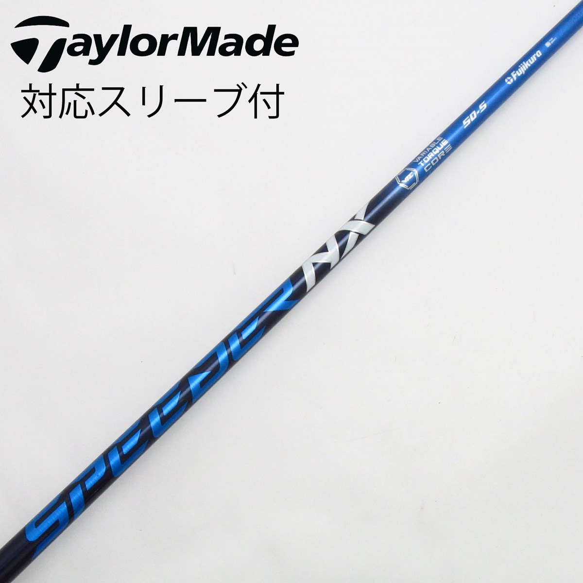 スピーダーNXグリーン60S クラブ装着時43.25インチ フジクラの