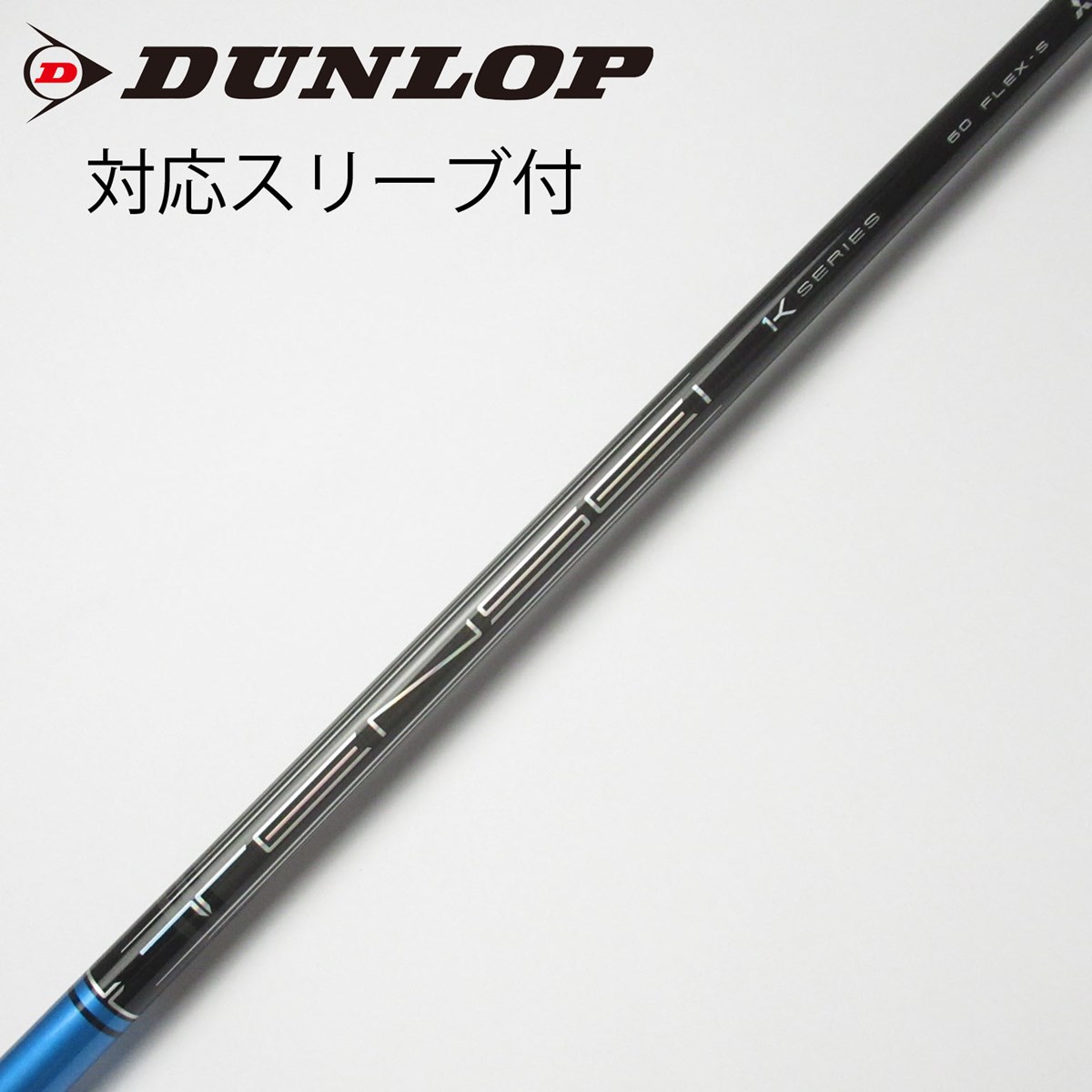 YONEX パワークッション フュージョンレブ 4 メンズ GC 25.5cm SOTO レギュレーターストーブ FUSION(フュージョン)+パワーガス