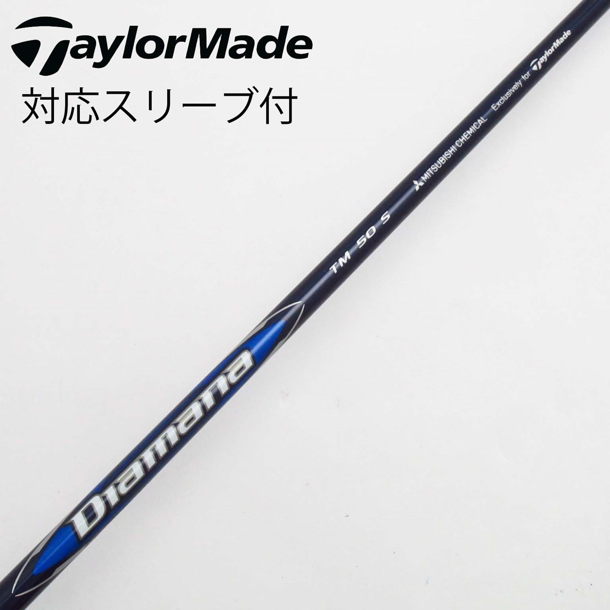 dショッピング | 『テーラーメイド / 中古シャフト』で絞り込ん