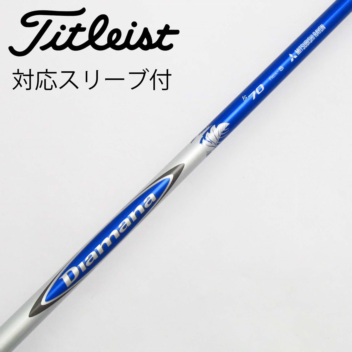 ティクト ロックフィッシュロッド ICECUBE IC-710TPS-Sis(2ピース) IC