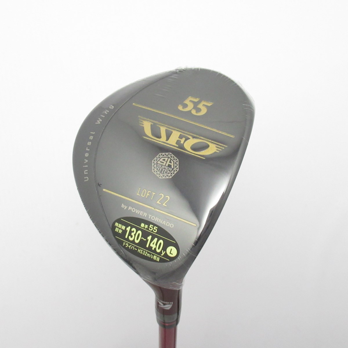 中古】キャスコ POWER TORNADO UFO by POWER TORNADO