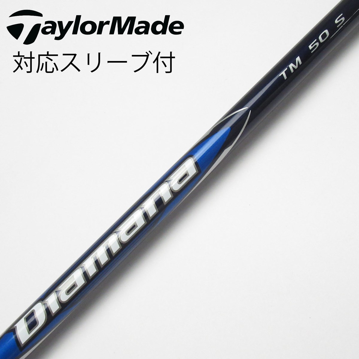 スピーダー661エボリューション6⭐️テーラーメイド⭐️ドライバー用 Amazon | フジクラ Speeder Evolution 5 661シャフト Taylormade