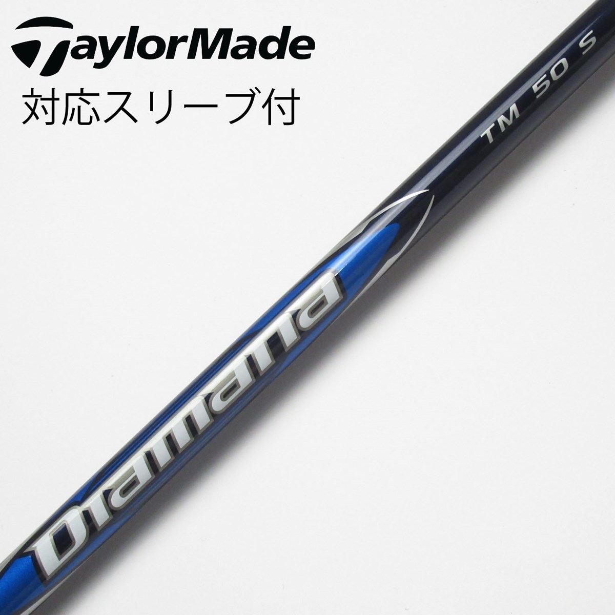 dショッピング | 『テーラーメイド / 中古シャフト』で絞り込ん