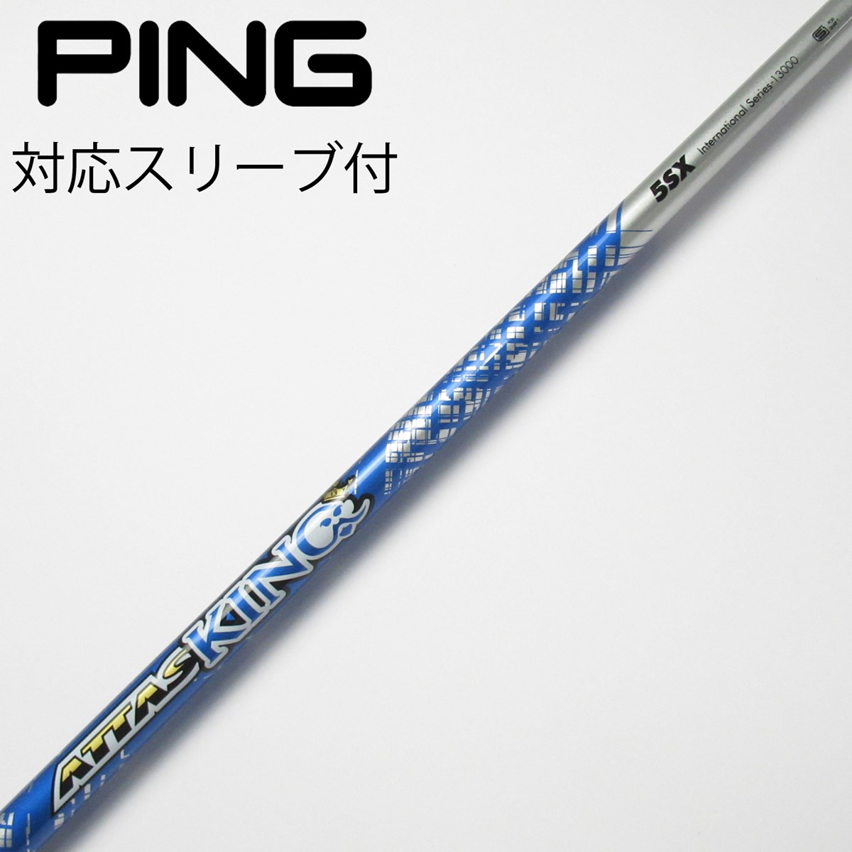 中古】UST マミヤ ATTAS ATTAS KING ドライバー用_スリーブ付