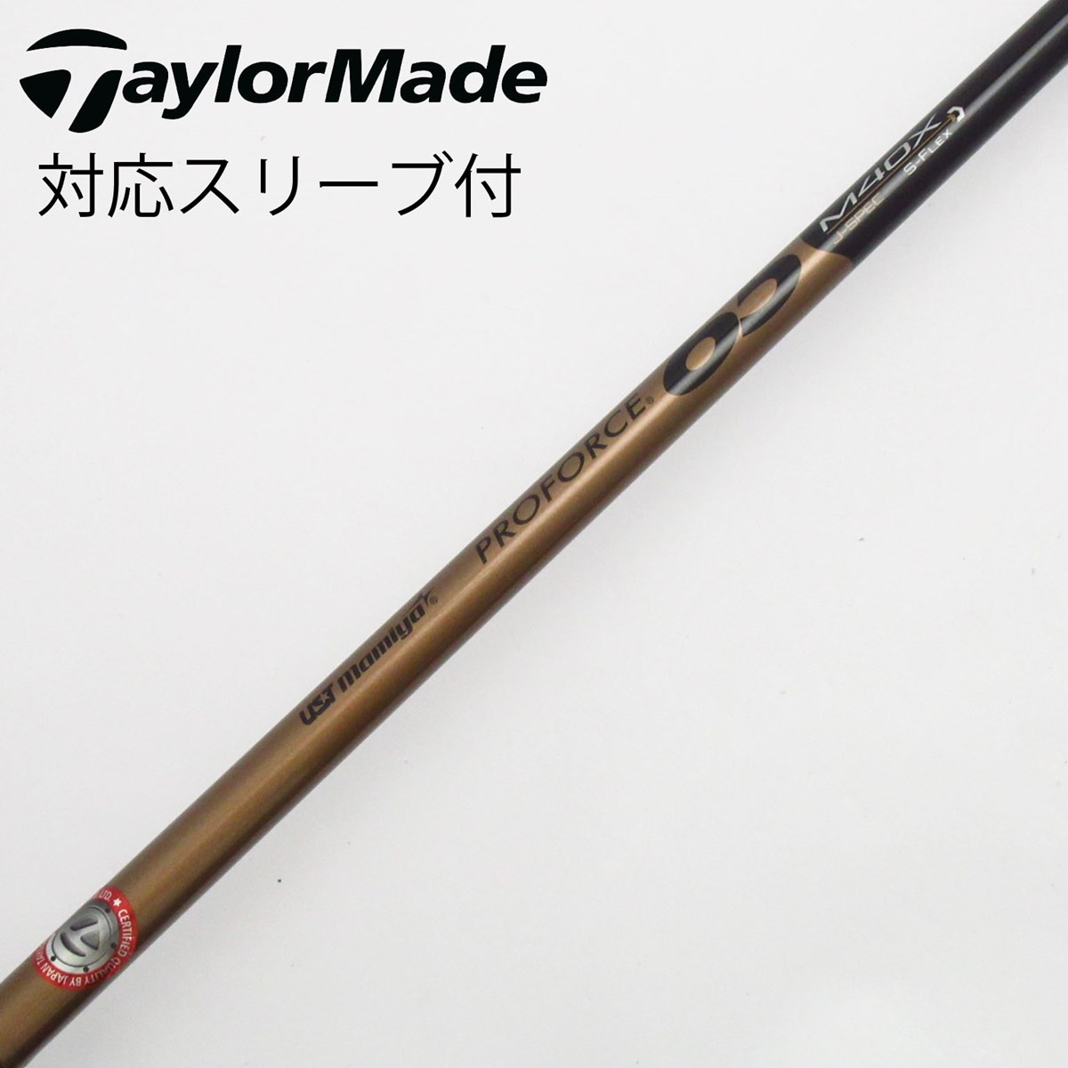 dショッピング | 『テーラーメイド / 中古シャフト』で絞り込ん