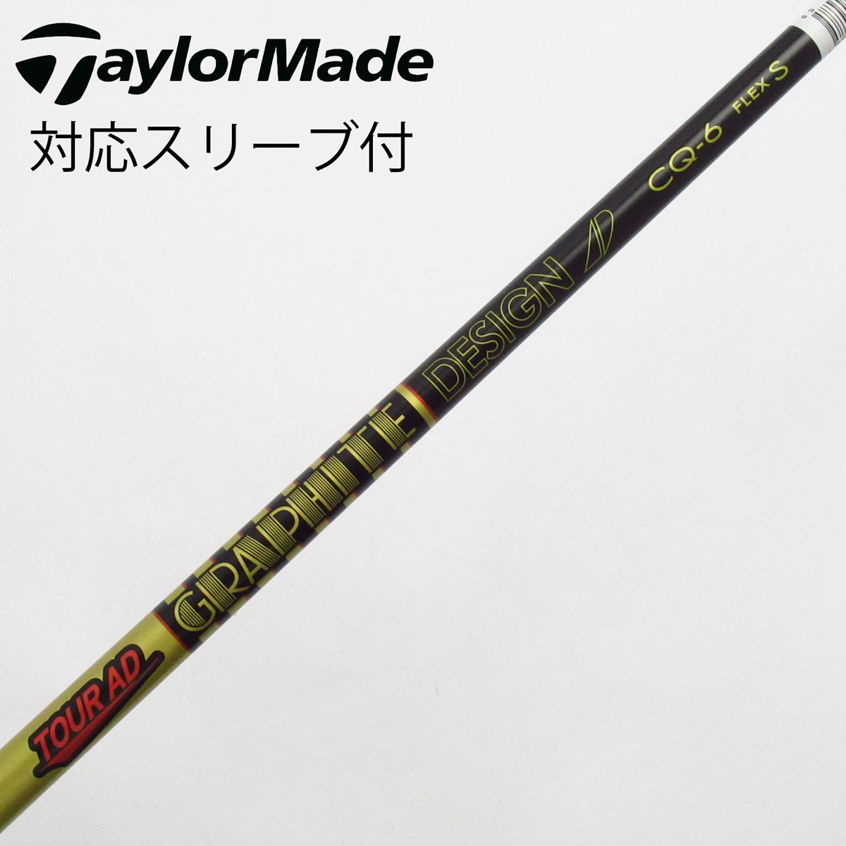 TOUR AD CQ6S テーラーメイドスリーブ付き 3W用 種類11：CQ-6