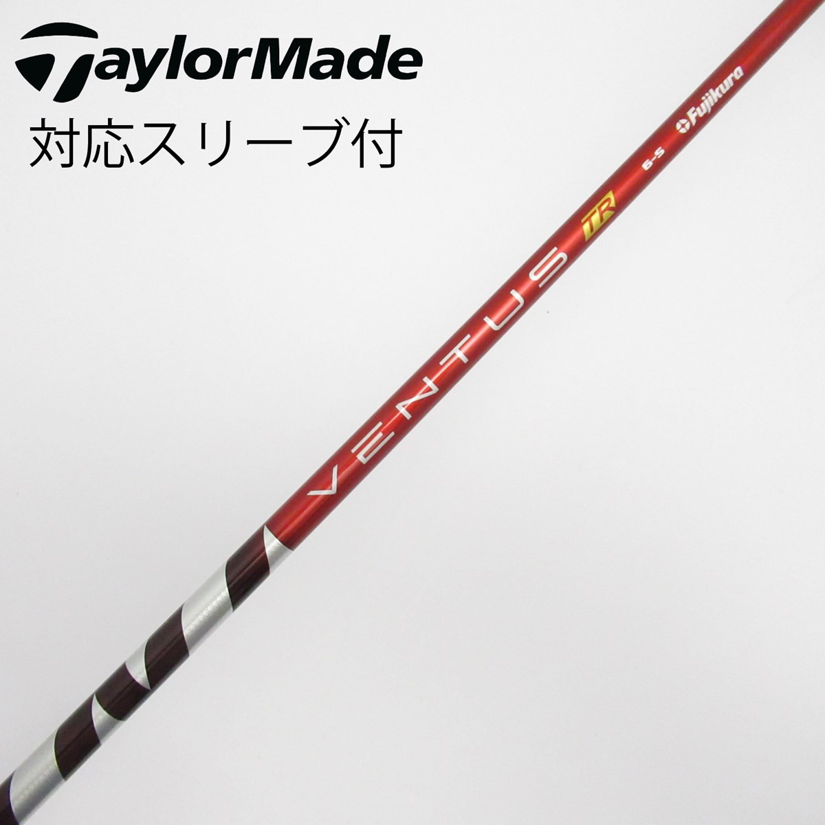 Fujikura VENTUS TR 6-Sシャフト Fujikura Ventus TR Black Wood Shaft | Fairway Jockey