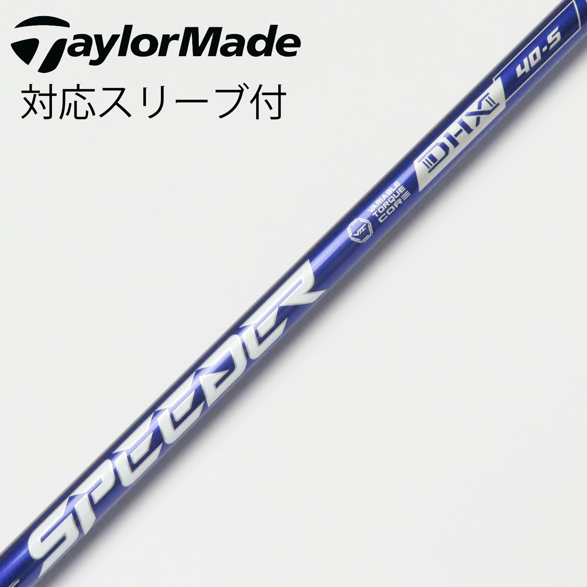 中古】フジクラ Speeder Speeder NX VIOLET ドライバー用_