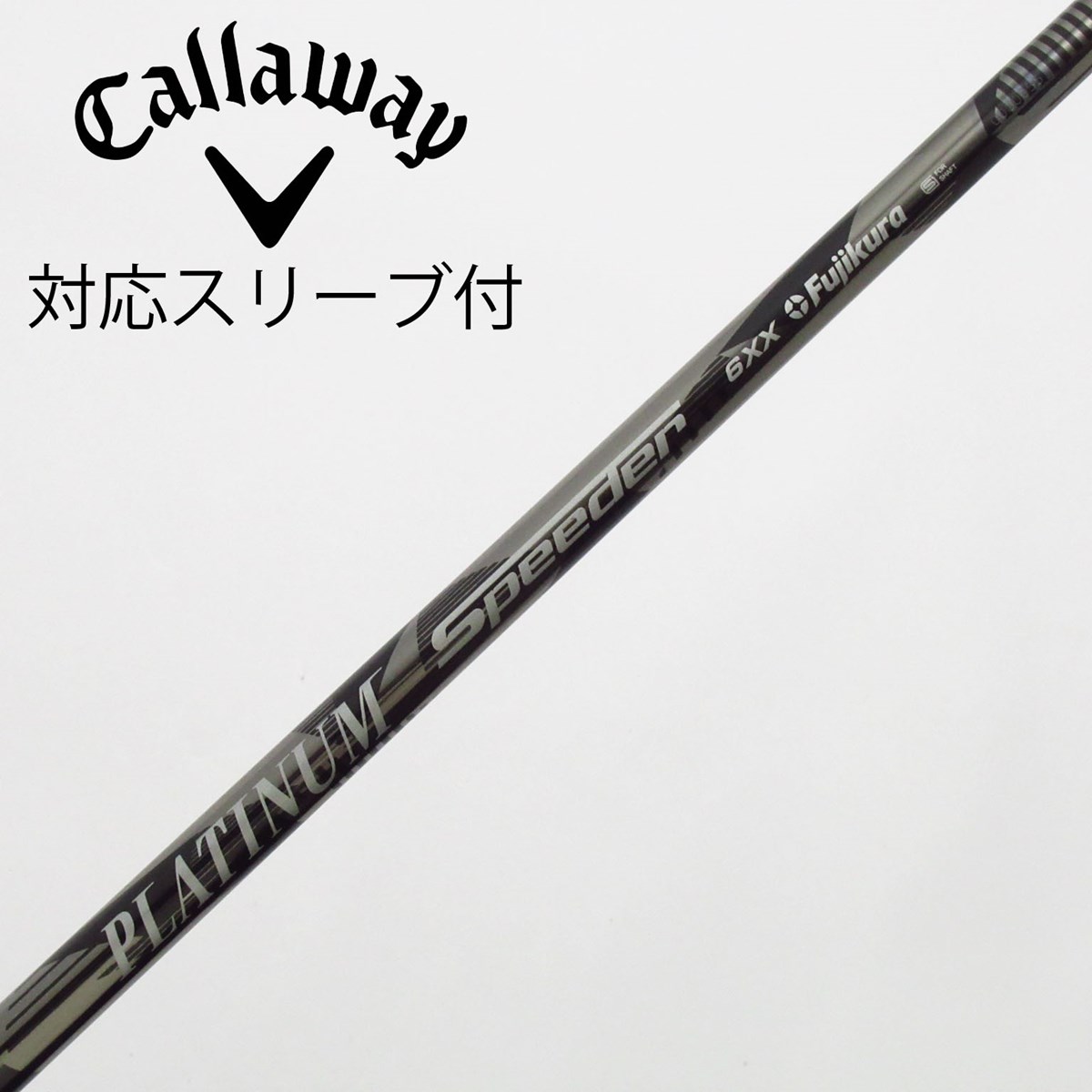 プラチナム スピーダー (6XX) テーラースリーブ 楽天市場