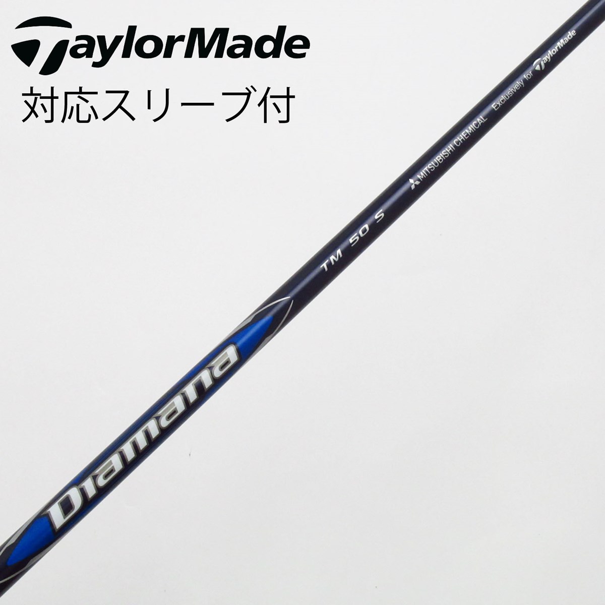 もらって 嬉しい お歳暮 ランキング dショッピング | 『テーラーメイド / 中古シャフト』で絞り込ん クラブ
