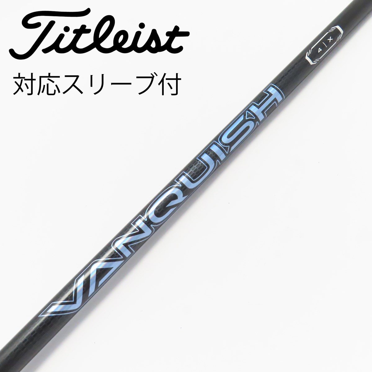 中古】三菱ケミカル VANQUISH VANQUISH フェアウェイウッド用_