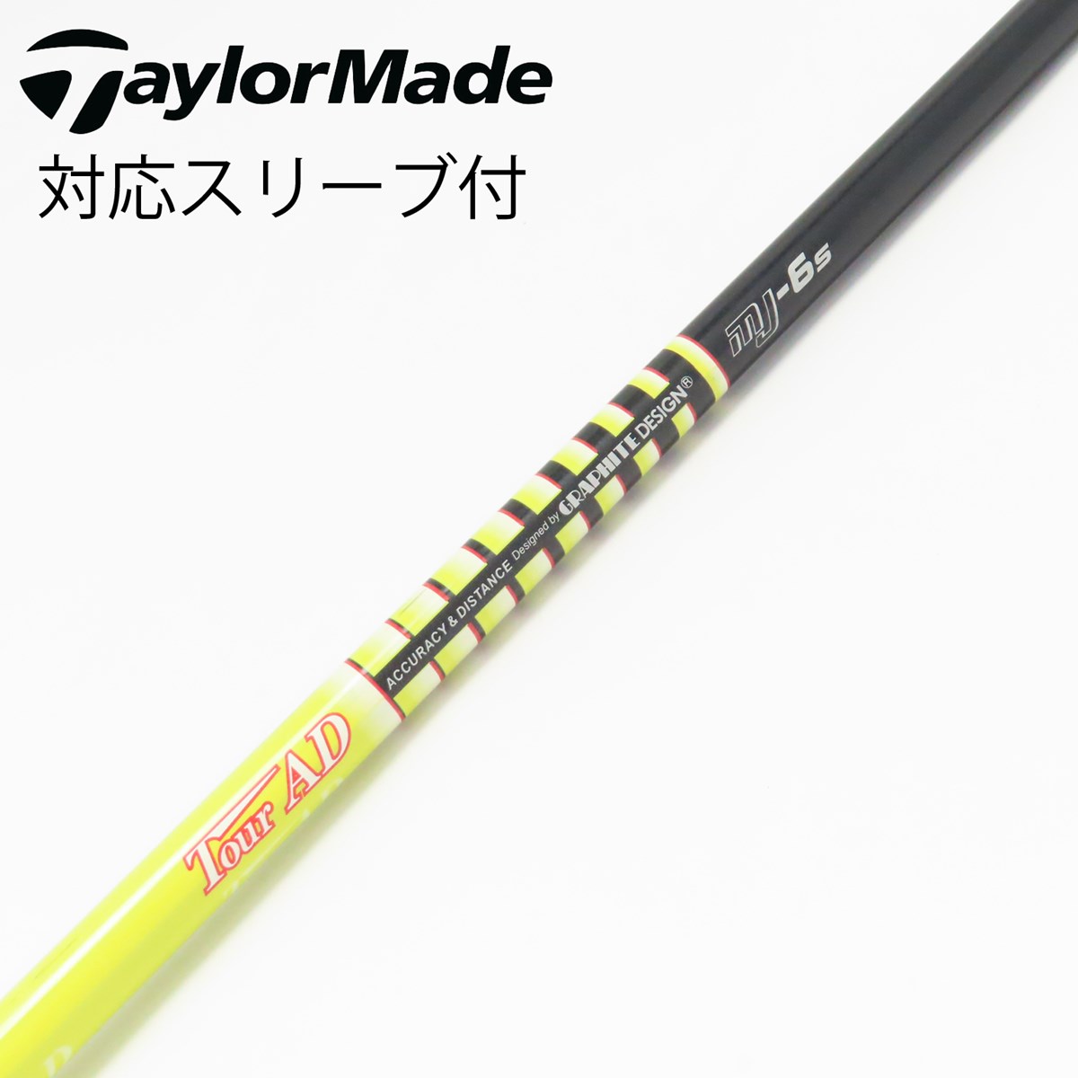 ツアーAD VF-7S 5W用テーラーメイド純正スリーブ付 楽天市場】テーラーメイド用スリーブ付シャフト グラファイトデザイン