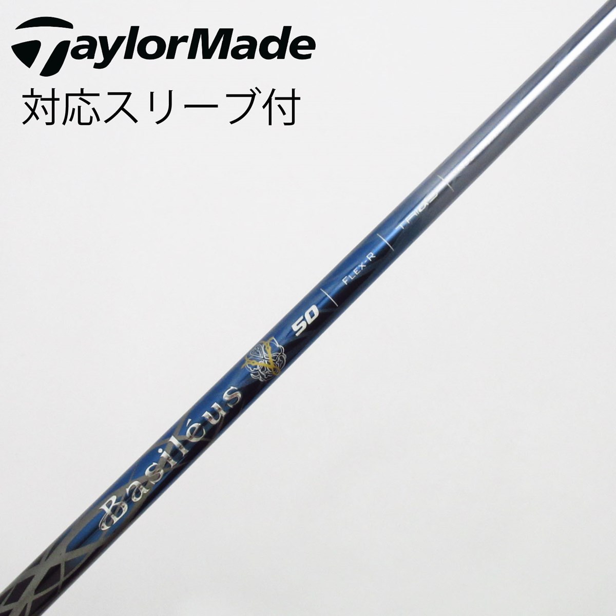 dショッピング |【中古】トライファス バシレウス バシレウス シャフト 