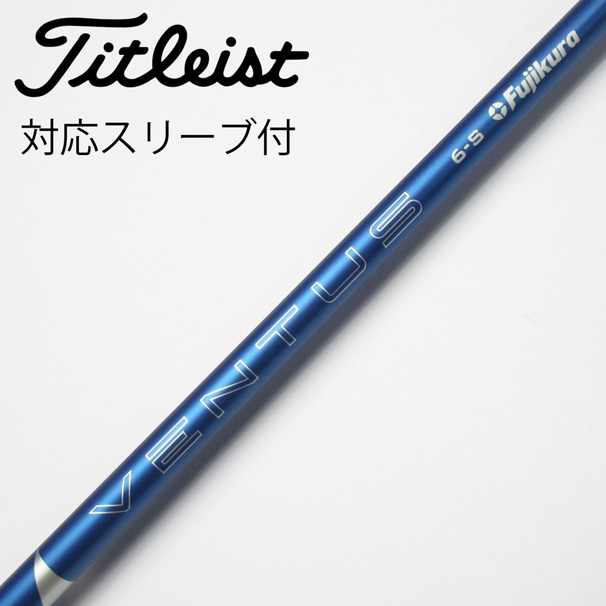 dショッピング |【中古】フジクラ VENTUS VENTUS BLUE(2024