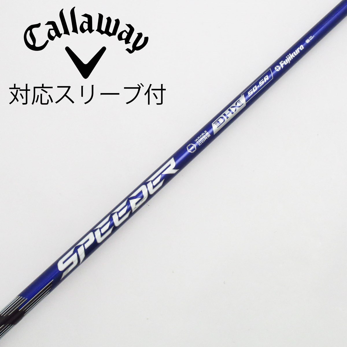 Fujikura Speeder nx バイオレット50-SR 【公式通販】