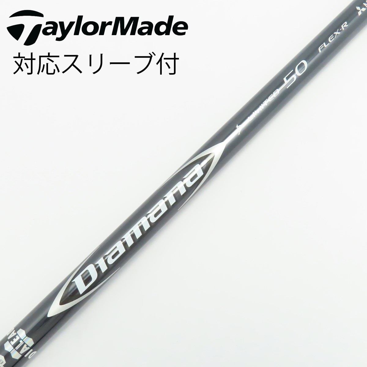 美品！　フジクラ MCF 40 R 5W用シャフト　スリーブなし 美品！ フジクラ MCF 40 R 5W用シャフト スリーブなし - メルカリ