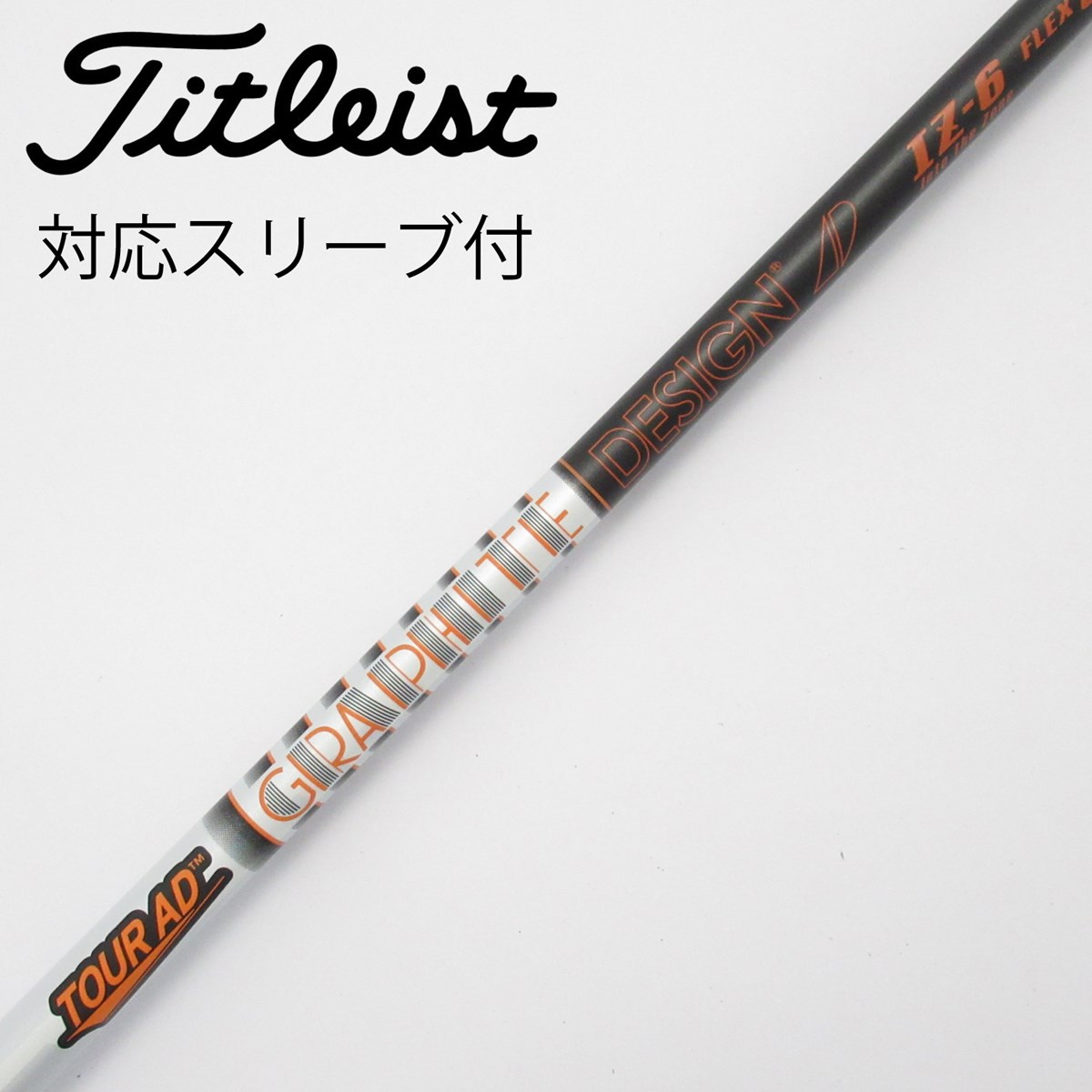 ツアーAD IZ6 S ドライバー用　テーラーメイドスリーブ付 中古】グラファイトデザイン Tour AD Tour AD IZ ドライバー用_