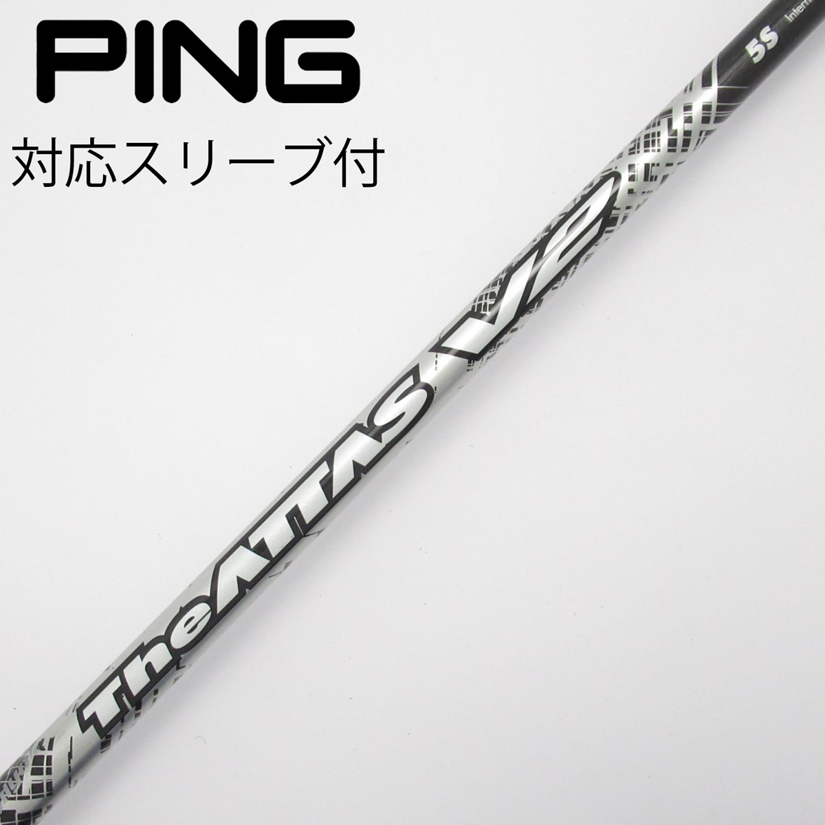 The Attas V2 ドライバー用シャフト 44.25インチ 5S 【公式通販】