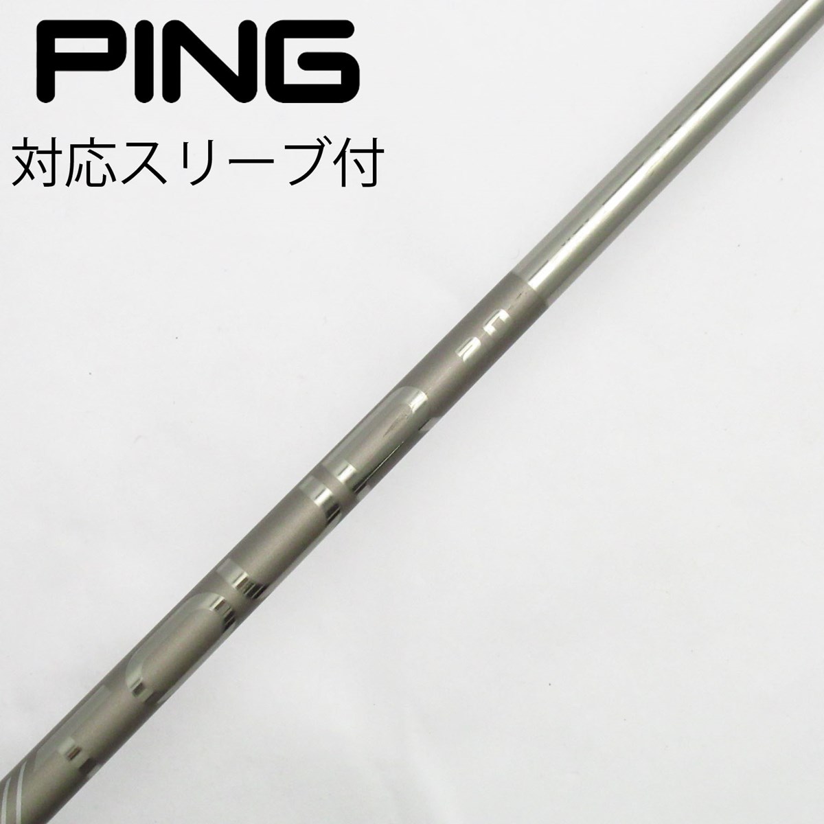 PING TOUR 2.0 CHROME 85スリーブ付きシャフト 5U S 新品PING TOUR 2.0