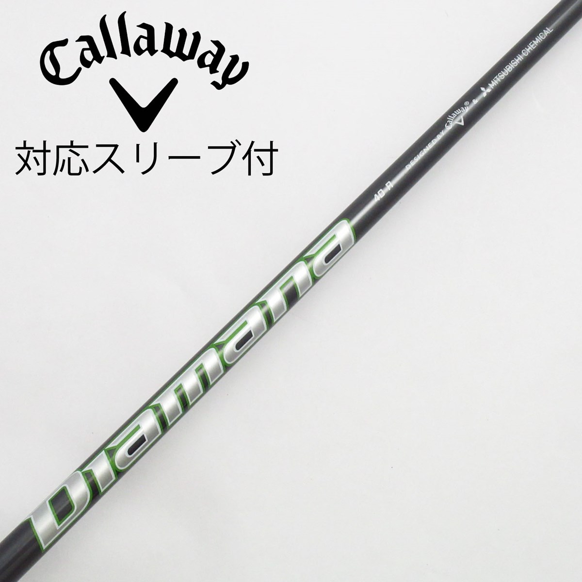 Callaway Golf - 新品 未使用 キャロウェイスリーブ付き ディアマナ 40 フレックスR Callaway Golf - 新品 未使用 キャロウェイスリーブ付き