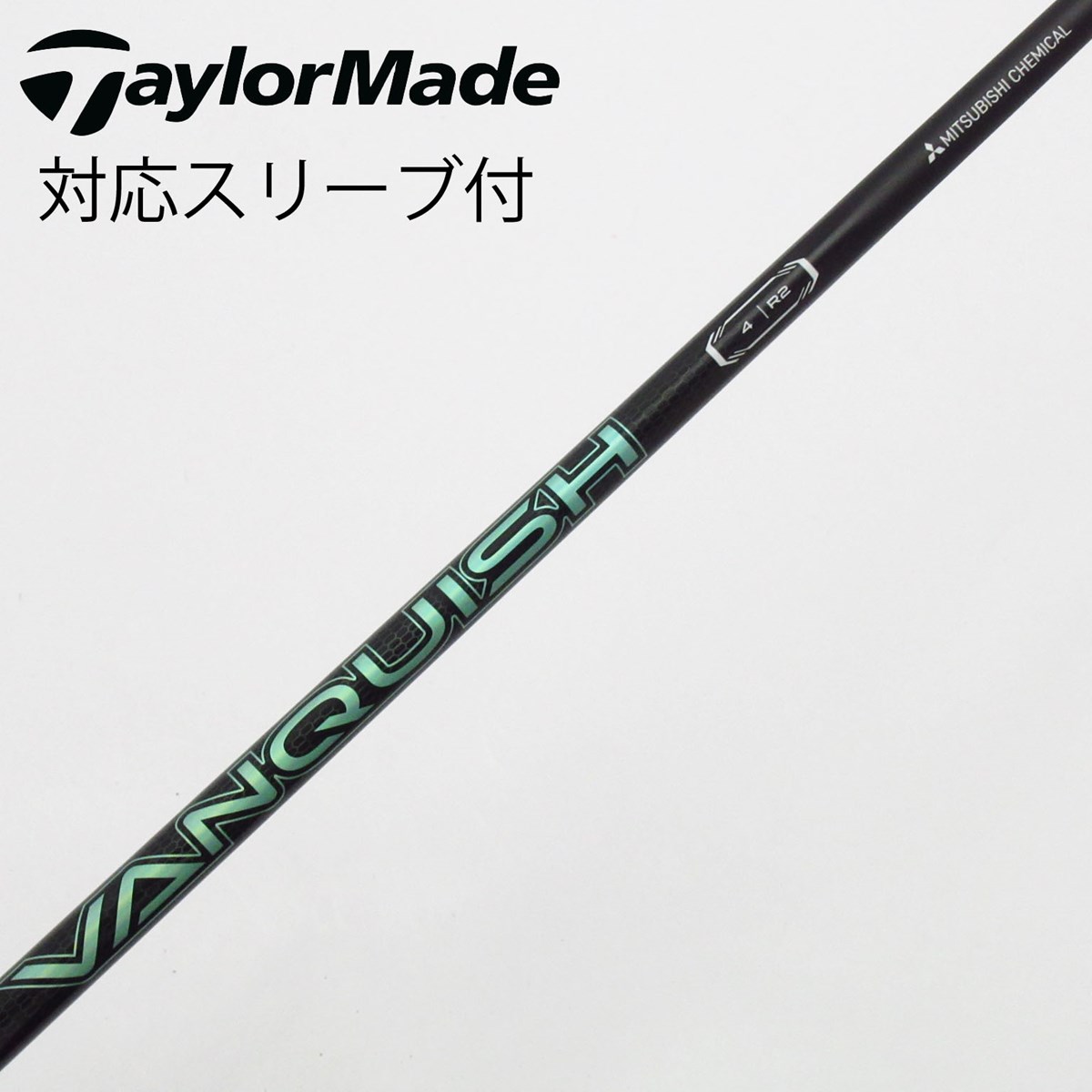 三菱ケミカル VANQUISH VANQUISH VV ドライバー用_スリーブ付 VANQUISH 